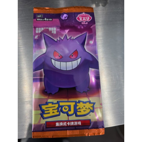 gengar Chinese Pokemon cards